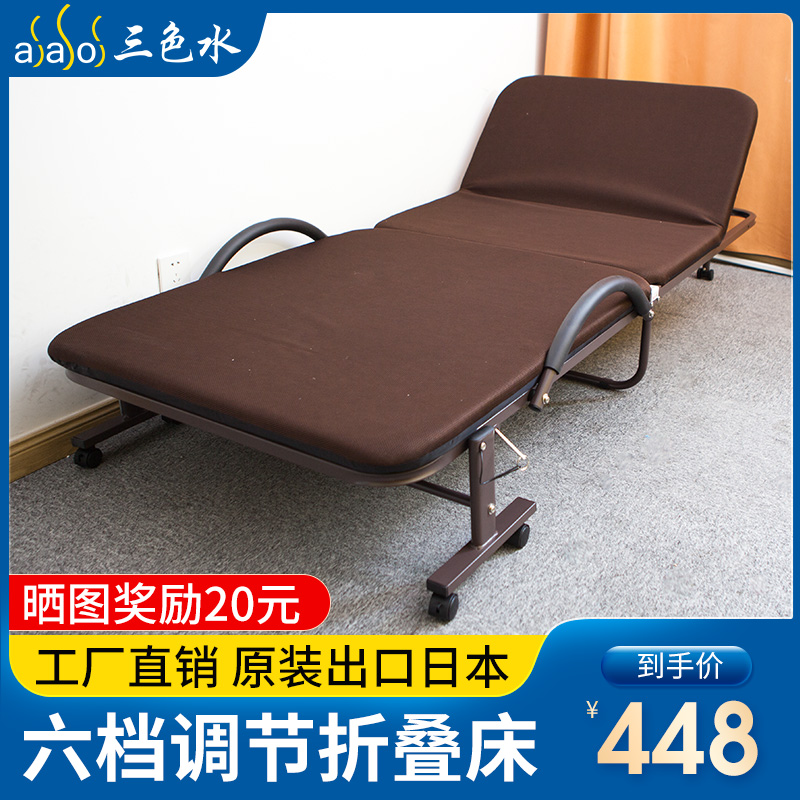 圓弧設計六檔折疊床